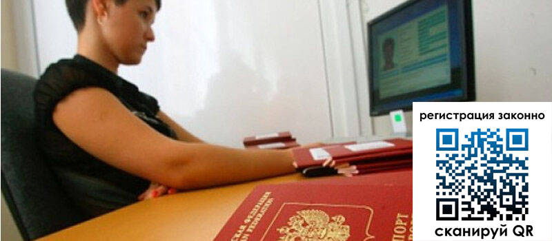 форма 3 в Люберцах форма 3 в Люберцах