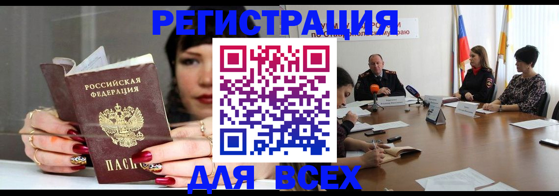 регистрация для дет. сада в Люберцах