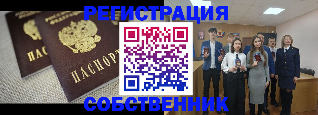 форма 3 в Люберцах