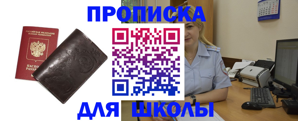 регистрация в Люберцах