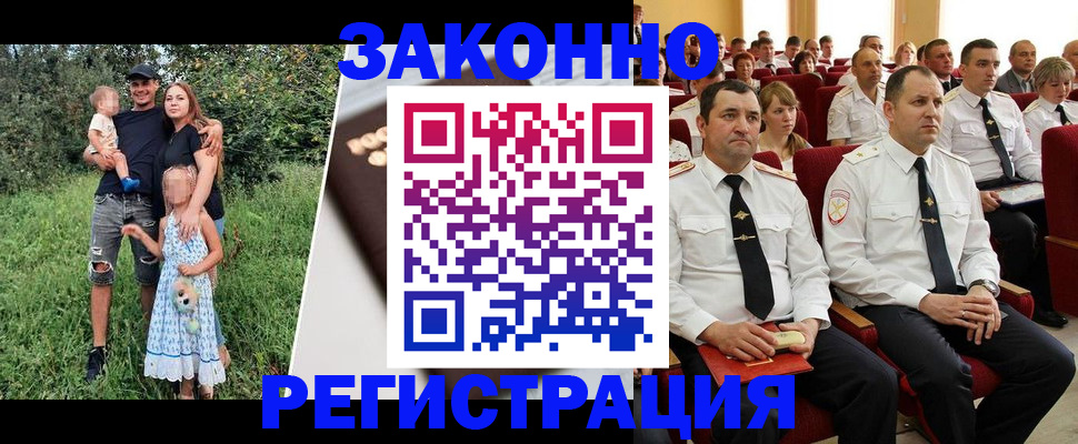 временная регистрация адрес в Люберцах